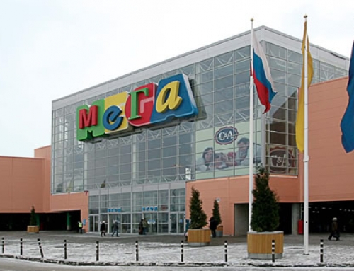 IKEA Alışveriş Merkezi / Moskova / Rusya